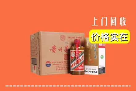 宁波回收精品茅台酒